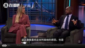 CBS嘉宾盛赞阿森纳中卫组合：萨利巴和加布，他们热爱当后卫